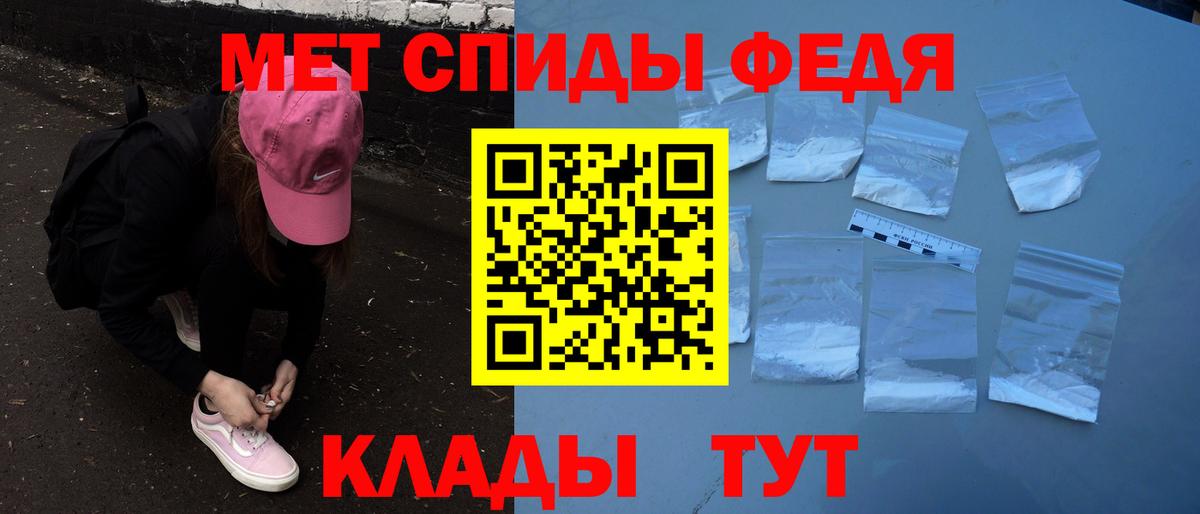 АМФЕТАМИН Розовый Благодарный