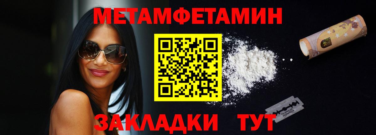 АМФЕТАМИН Розовый  Вход с VPN  АМФ  Благодарный 