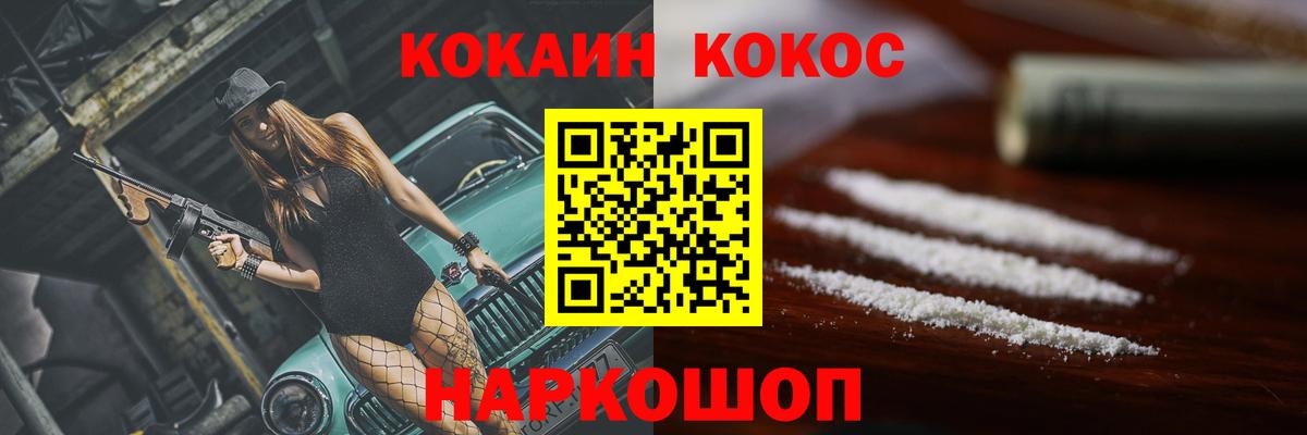 КОКАИН  Гашиш  Бошки Шишки  Меф  ЭКСТАЗИ  Благодарный  Вход с VPN  МЕФ кристаллы 