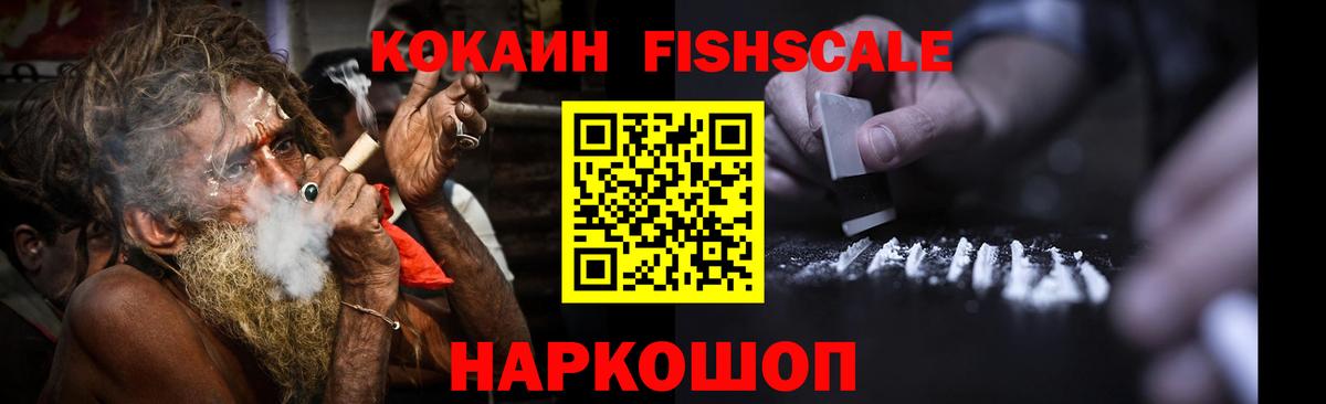 Кокаин  Cocaine Эквадор  Вход с VPN  Благодарный  КОКАИН Колумбийский 