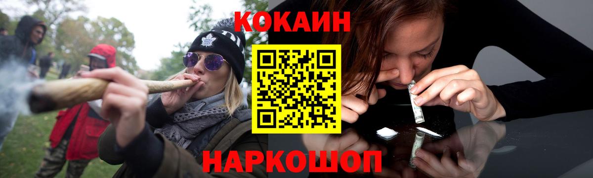 Cocaine Колумбийский Благодарный