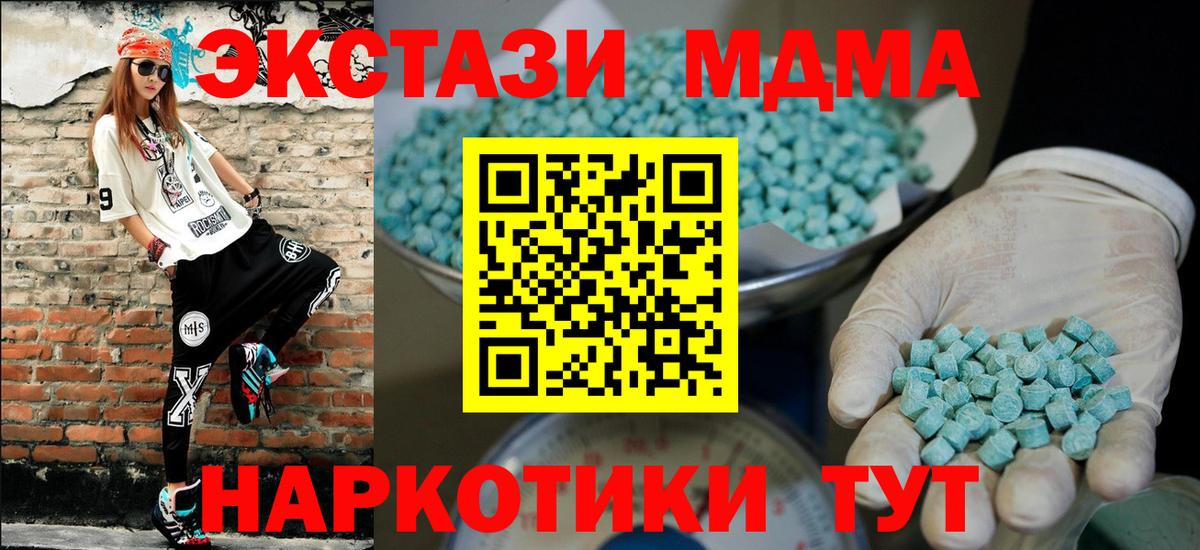 ЭКСТАЗИ Дубай Благодарный