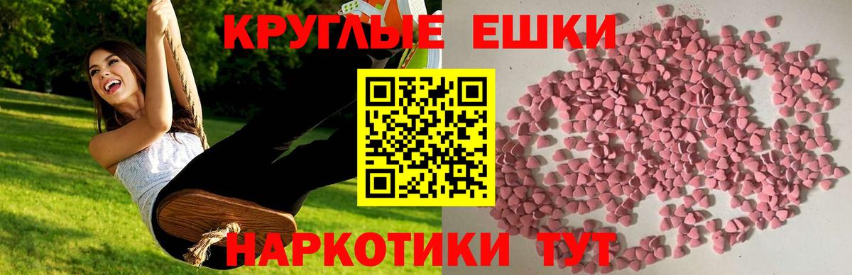Ecstasy louis Vuitton  Ecstasy 280мг  Благодарный  кракен ССЫЛКА  Вход с VPN  дарк нет как зайти  Ecstasy 