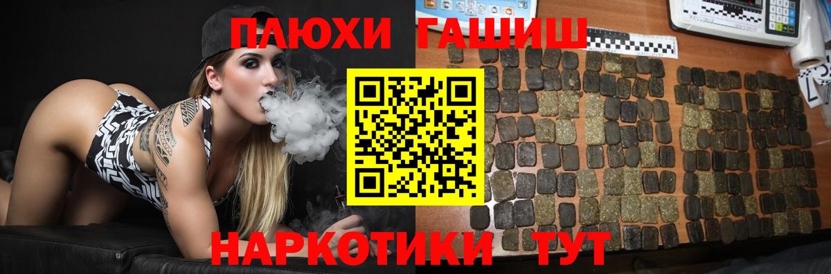 ГАШИШ ice o lator Благодарный