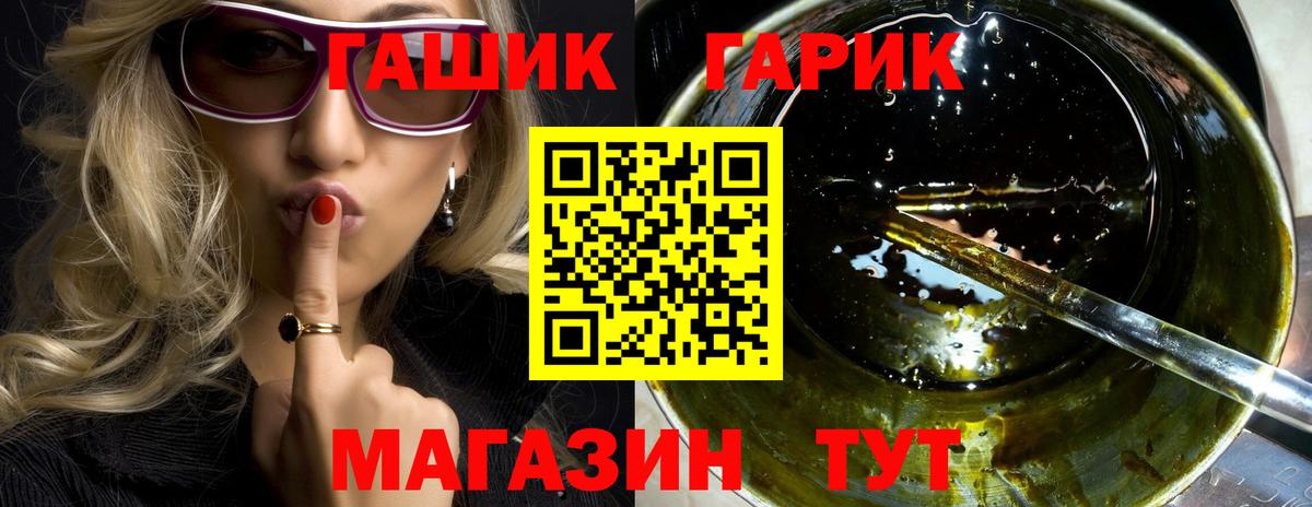 ГАШ  даркнет сайт  Вход с VPN  Благодарный  Гашиш ice o lator  ГАШИШ AMNESIA HAZE 