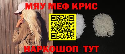 индика Волжск