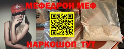 прущая мука Волгодонск