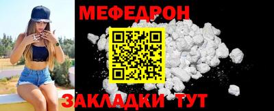 прущая мука Волгодонск