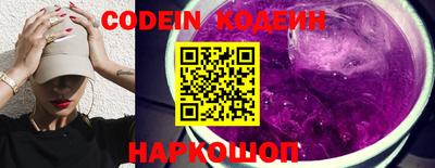 сатива Волжский
