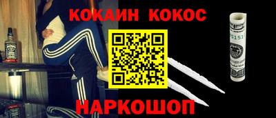 прущая мука Волгодонск