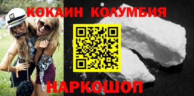 сатива Волжский