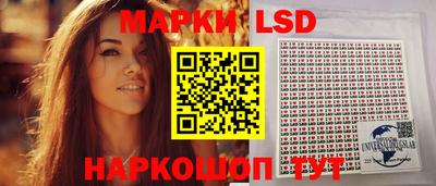 сатива Волжский