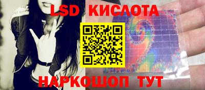 индика Волжск