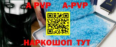 прущая мука Волгодонск