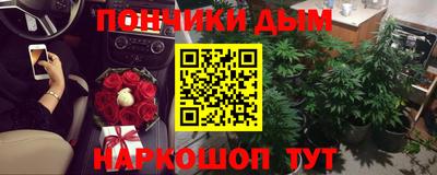 прущая мука Волгодонск