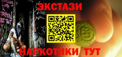 сатива Волжский