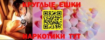 сатива Волжский