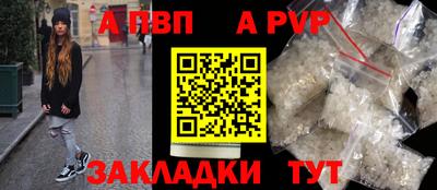 индика Волжск