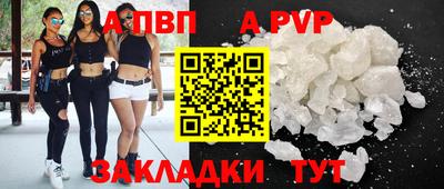 прущая мука Волгодонск