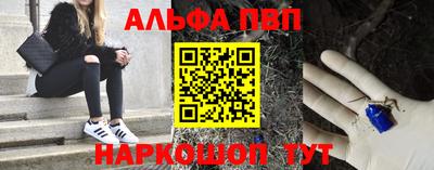 сатива Волжский