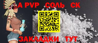 прущая мука Волгодонск