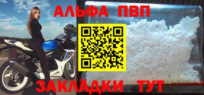 сатива Волжский