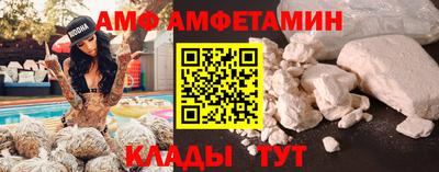 сатива Волжский