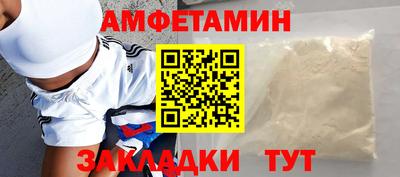 сатива Волжский