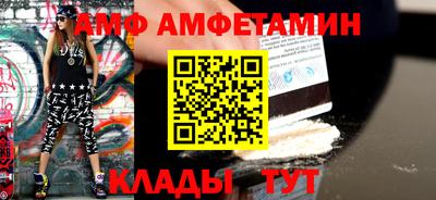 сатива Волжский