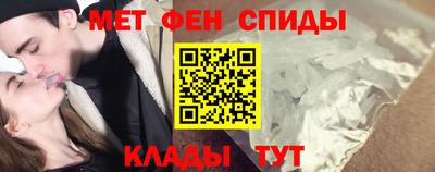 амфетамин Чапаевск