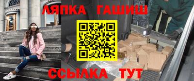 индика Волжск