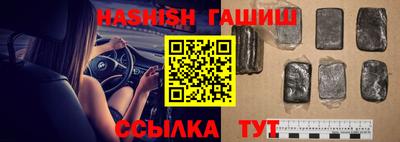 альфа пвп Чебаркуль