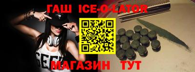 индика Волжск