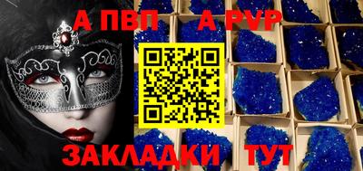 тгк Чебоксары