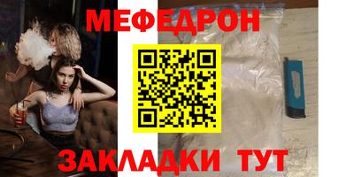 индика Волжск