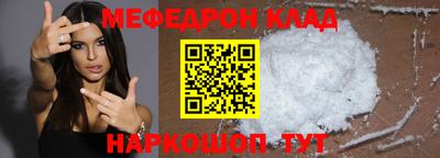 индика Волжск