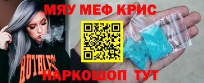 прущая мука Волгодонск