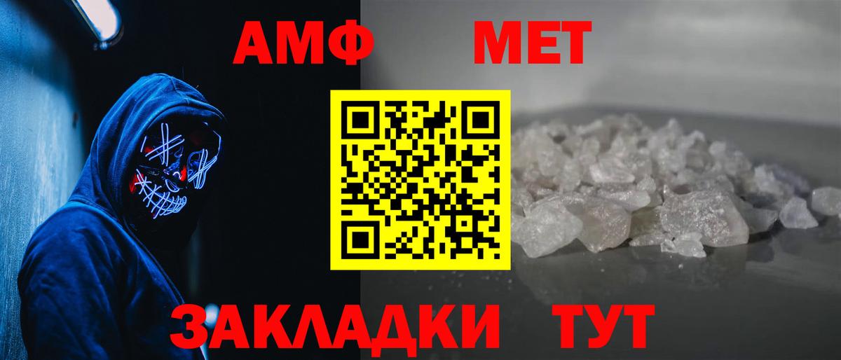 Благодарный  Первитин мет  Первитин мет  Вход с VPN 