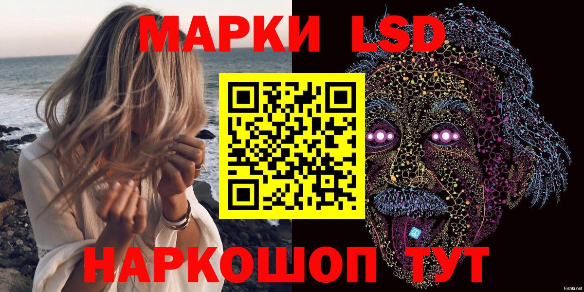 Благодарный  Марки 25I-NBOMe 1500мкг  Марки 25I-NBOMe 1500мкг  Вход с VPN 