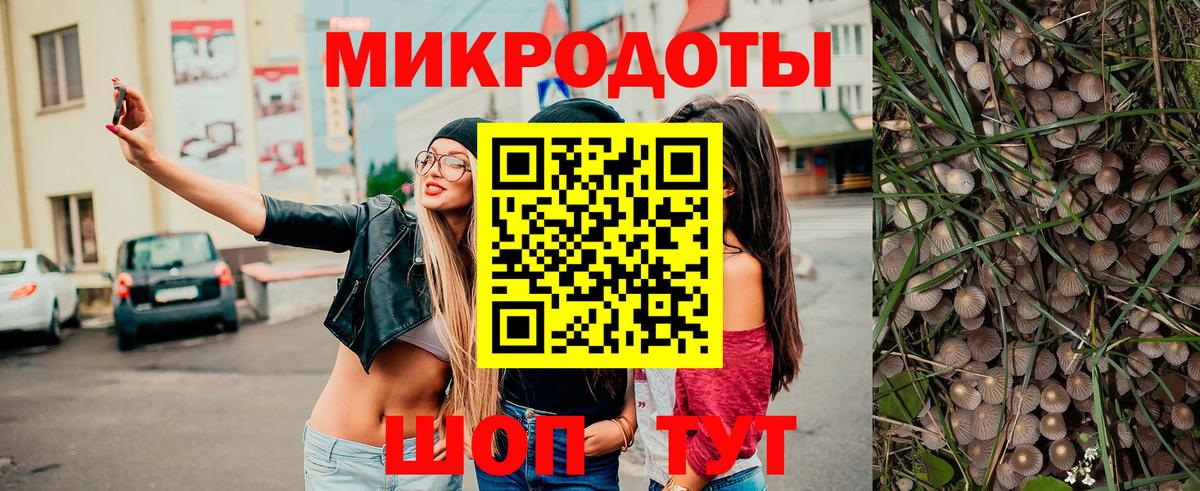 Псилоцибиновые грибы мицелий  Галлюциногенные грибы MAGIC MUSHROOMS  Вход с VPN  Благодарный 