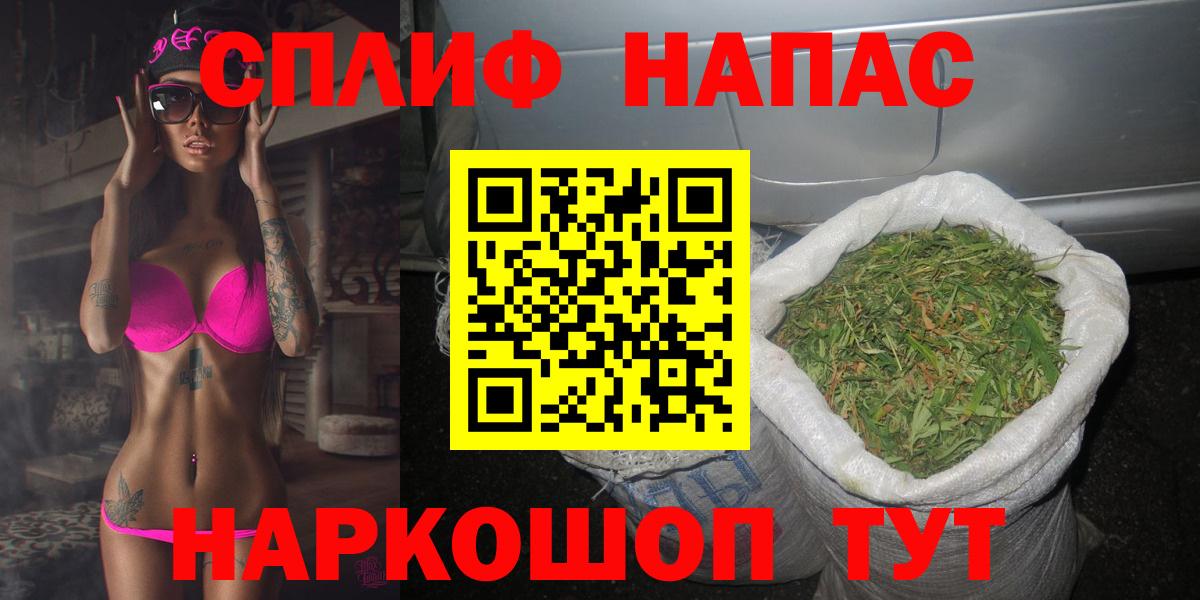 Каннабис SATIVA & INDICA Благодарный