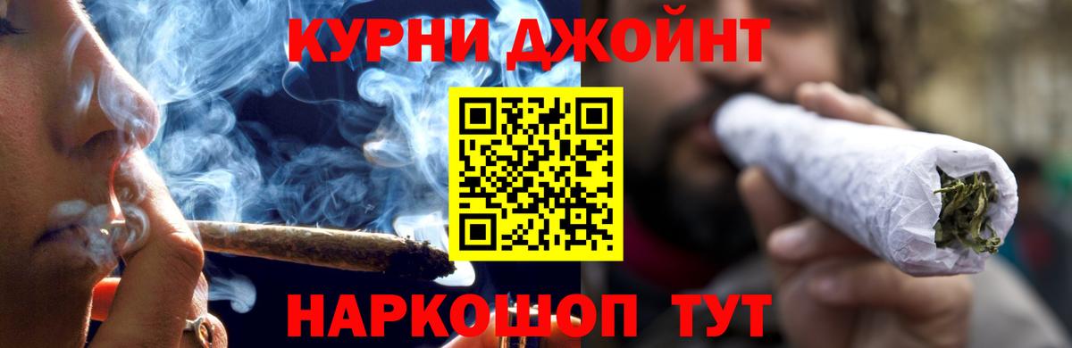 Благодарный  Шишки марихуана MAZAR  Канабис LSD WEED  Марихуана сатива  Вход с VPN 